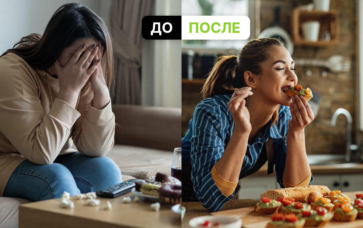 Путь к гармоничным отношениям с едой через интуитивное питание
